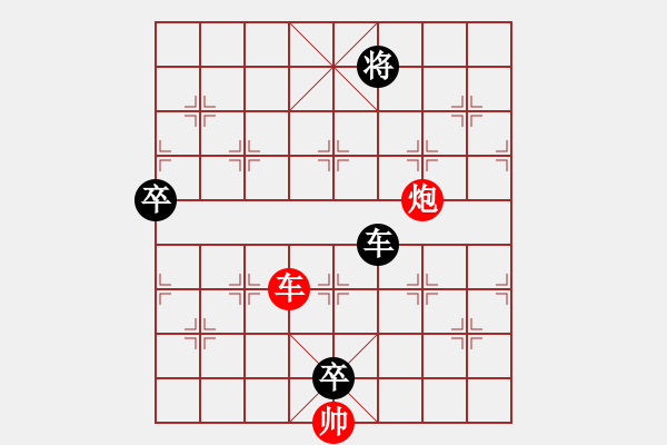 象棋棋谱图片：四眼皮跳蚤(9段)-胜-赵一刀(9段) - 步数：110 