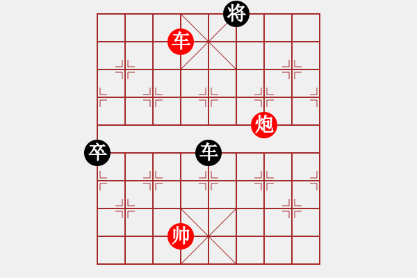象棋棋谱图片：四眼皮跳蚤(9段)-胜-赵一刀(9段) - 步数：120 