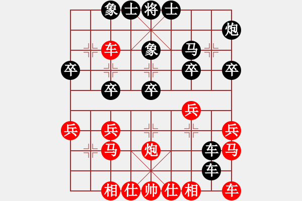 象棋棋谱图片：四眼皮跳蚤(9段)-胜-赵一刀(9段) - 步数：30 