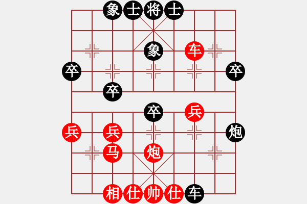 象棋棋谱图片：四眼皮跳蚤(9段)-胜-赵一刀(9段) - 步数：40 