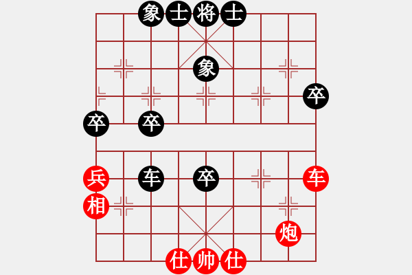 象棋棋谱图片：四眼皮跳蚤(9段)-胜-赵一刀(9段) - 步数：60 