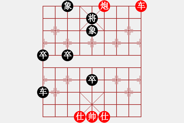象棋棋谱图片：四眼皮跳蚤(9段)-胜-赵一刀(9段) - 步数：70 