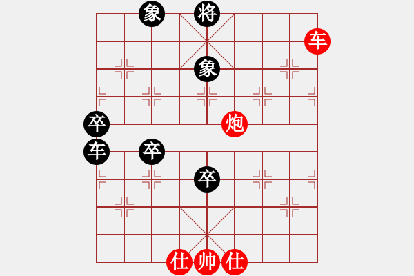 象棋棋谱图片：四眼皮跳蚤(9段)-胜-赵一刀(9段) - 步数：80 
