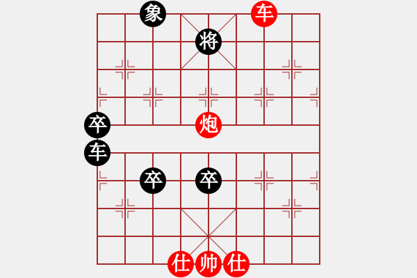 象棋棋谱图片：四眼皮跳蚤(9段)-胜-赵一刀(9段) - 步数：90 