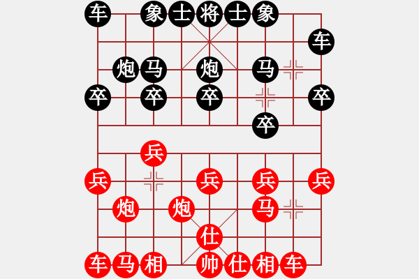 象棋棋譜圖片：同在藍(lán)天下先勝名手專業(yè) - 步數(shù)：10 