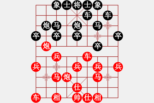 象棋棋譜圖片：同在藍(lán)天下先勝名手專業(yè) - 步數(shù)：20 