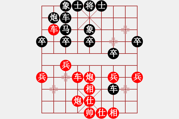 象棋棋譜圖片：同在藍(lán)天下先勝名手專業(yè) - 步數(shù)：40 