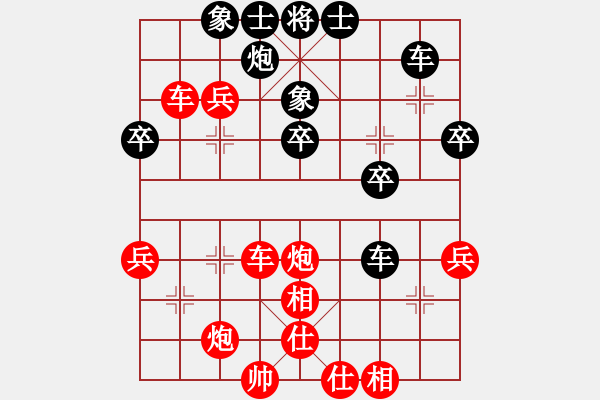 象棋棋譜圖片：同在藍(lán)天下先勝名手專業(yè) - 步數(shù)：50 