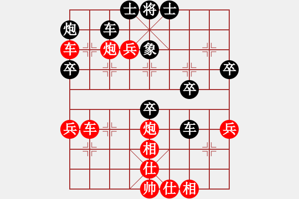 象棋棋譜圖片：同在藍(lán)天下先勝名手專業(yè) - 步數(shù)：60 