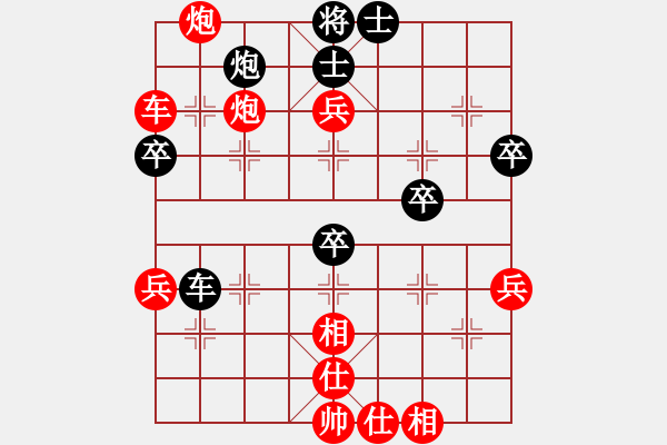 象棋棋譜圖片：同在藍(lán)天下先勝名手專業(yè) - 步數(shù)：70 