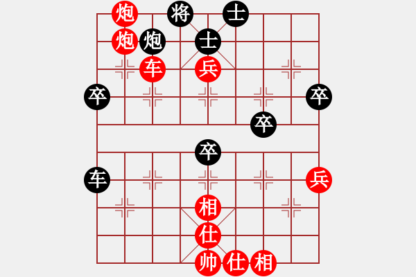 象棋棋譜圖片：同在藍(lán)天下先勝名手專業(yè) - 步數(shù)：75 