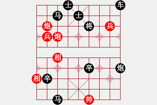 象棋棋譜圖片：076關(guān)山渡若飛 - 步數(shù)：0 