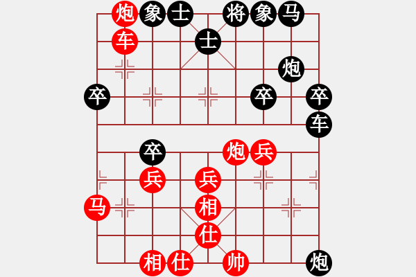 象棋棋譜圖片：日月星晨余(4段)-負-棋院服務(wù)員(4段) - 步數(shù)：40 