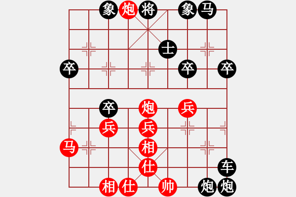 象棋棋譜圖片：日月星晨余(4段)-負-棋院服務(wù)員(4段) - 步數(shù)：52 