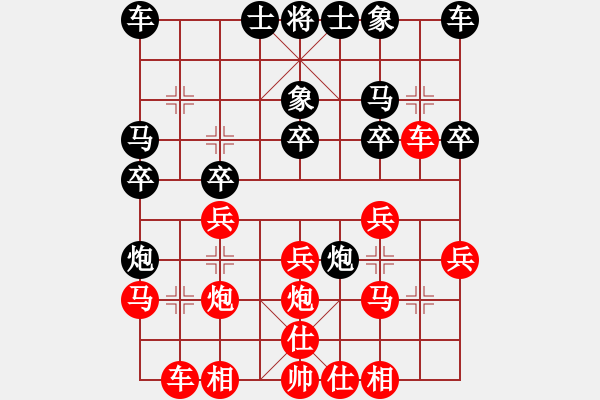 象棋棋譜圖片：馬路殺手AkE.阿曼 先勝 街頭青年棋手 - 步數：20 