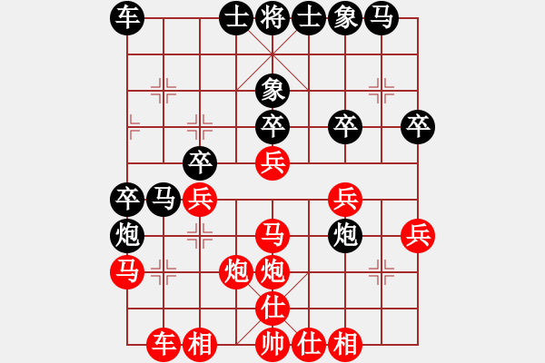 象棋棋譜圖片：馬路殺手AkE.阿曼 先勝 街頭青年棋手 - 步數：30 