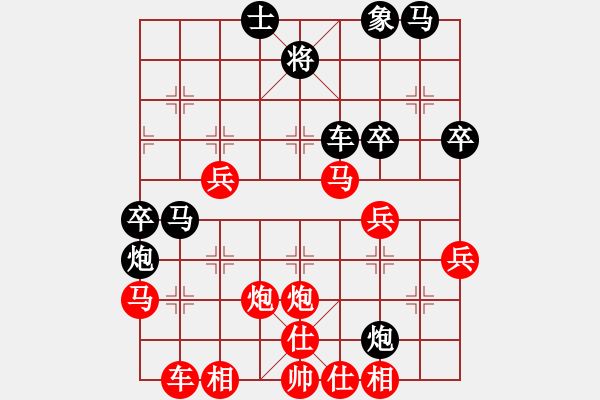 象棋棋譜圖片：馬路殺手AkE.阿曼 先勝 街頭青年棋手 - 步數：40 