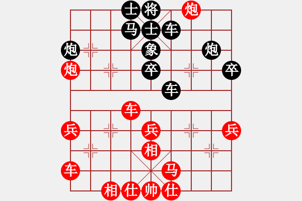 象棋棋譜圖片：農(nóng)后手風格詭異?。?！ - 步數(shù)：30 