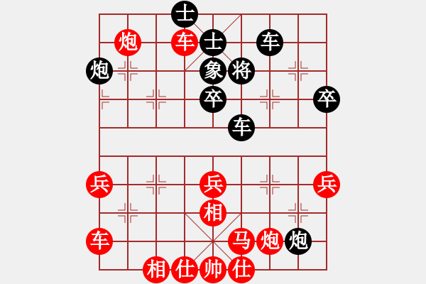 象棋棋譜圖片：農(nóng)后手風格詭異！??！ - 步數(shù)：40 