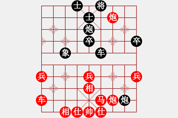 象棋棋譜圖片：農(nóng)后手風格詭異?。?！ - 步數(shù)：50 