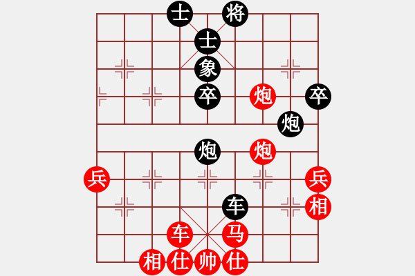 象棋棋譜圖片：農(nóng)后手風格詭異?。?！ - 步數(shù)：60 