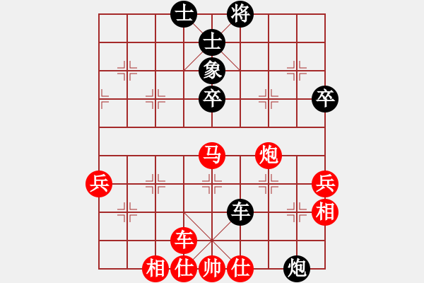 象棋棋譜圖片：農(nóng)后手風格詭異！?。?- 步數(shù)：66 