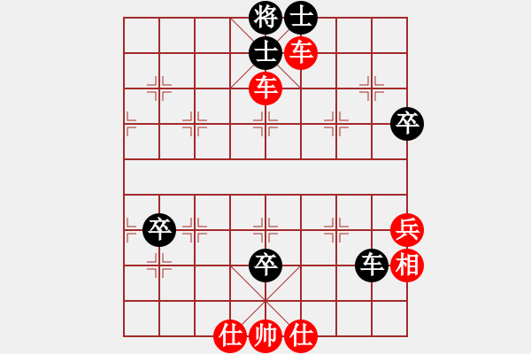 象棋棋譜圖片：玄機逸士 先勝 三元縣冠軍 - 步數(shù)：100 