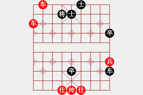 象棋棋譜圖片：玄機逸士 先勝 三元縣冠軍 - 步數(shù)：107 