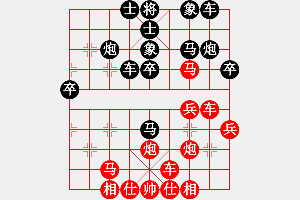 象棋棋譜圖片：玄機逸士 先勝 三元縣冠軍 - 步數(shù)：30 