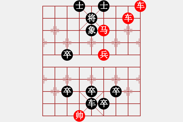 象棋棋譜圖片：電業(yè)局 王凌榮 負(fù) 天臺 陳啟歡 - 步數(shù)：5 