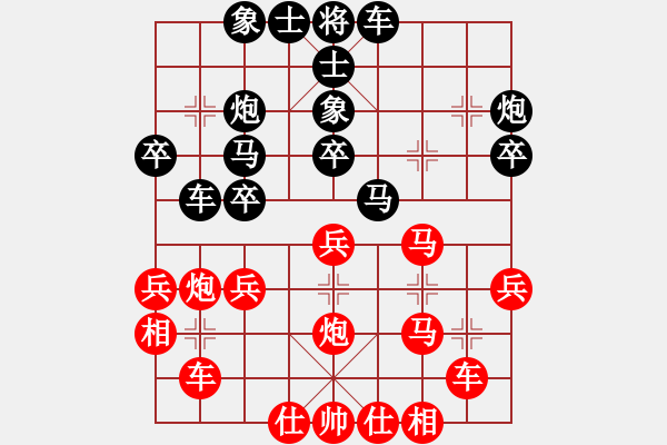 象棋棋譜圖片：攻殺練神(7弦)-勝-月光童話(風(fēng)魔) - 步數(shù)：30 