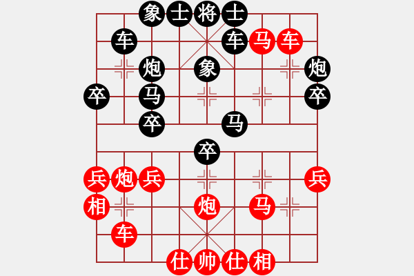 象棋棋譜圖片：攻殺練神(7弦)-勝-月光童話(風(fēng)魔) - 步數(shù)：40 