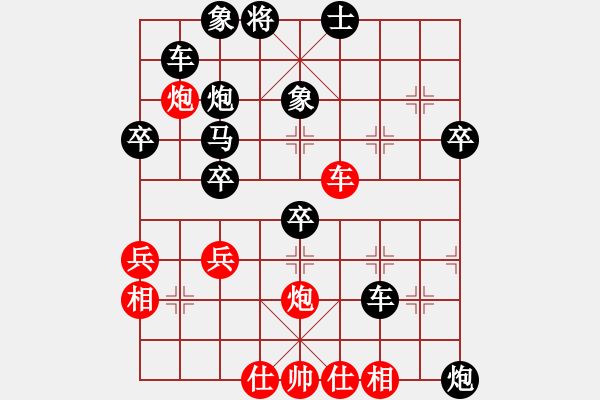 象棋棋譜圖片：攻殺練神(7弦)-勝-月光童話(風(fēng)魔) - 步數(shù)：50 