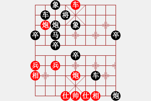 象棋棋譜圖片：攻殺練神(7弦)-勝-月光童話(風(fēng)魔) - 步數(shù)：53 