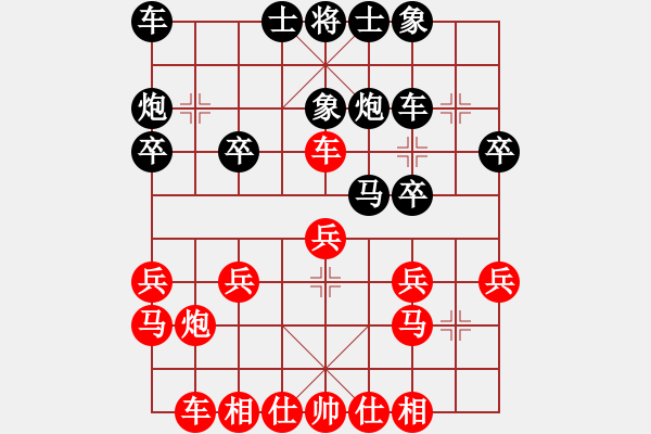 象棋棋譜圖片：山東淄博 侯海峰 勝 山東青島 于江中 - 步數(shù)：20 