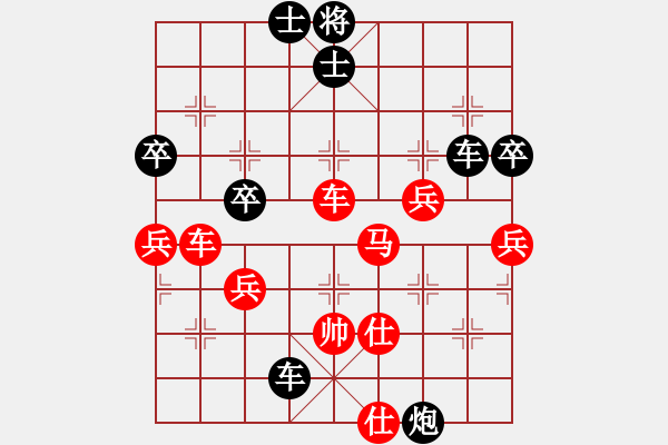 象棋棋譜圖片：山東淄博 侯海峰 勝 山東青島 于江中 - 步數(shù)：70 