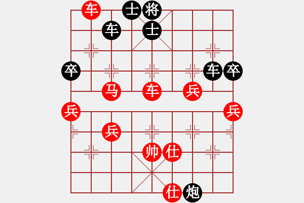 象棋棋譜圖片：山東淄博 侯海峰 勝 山東青島 于江中 - 步數(shù)：75 