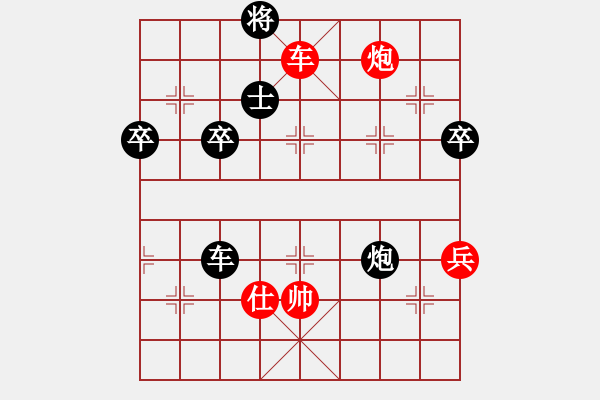 象棋棋谱图片：2016襄阳晓山杯象棋公开赛王贲先负黄仕清 - 步数：100 