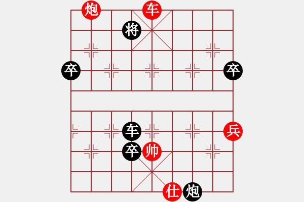 象棋棋谱图片：2016襄阳晓山杯象棋公开赛王贲先负黄仕清 - 步数：116 