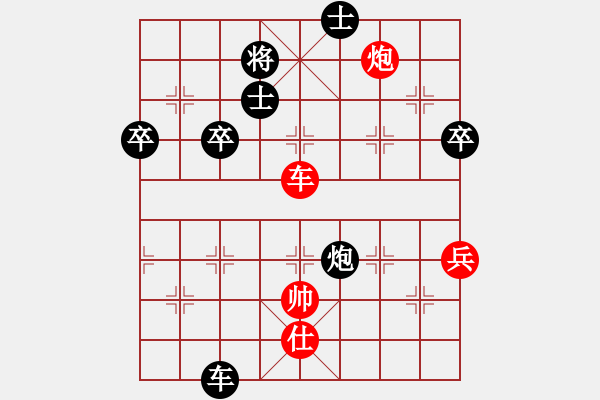 象棋棋谱图片：2016襄阳晓山杯象棋公开赛王贲先负黄仕清 - 步数：80 