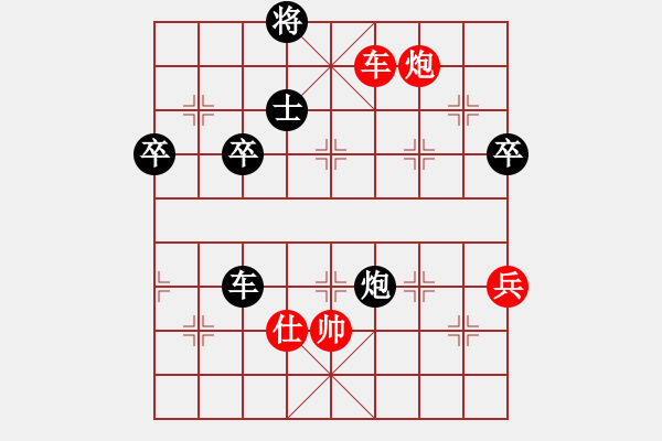 象棋棋谱图片：2016襄阳晓山杯象棋公开赛王贲先负黄仕清 - 步数：90 