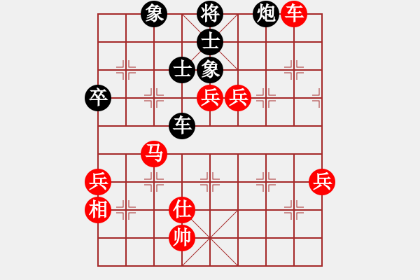 象棋棋譜圖片：我喜歡下棋(2星)-勝-飚風(fēng)(9星) - 步數(shù)：100 