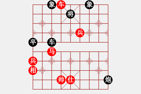 象棋棋譜圖片：我喜歡下棋(2星)-勝-飚風(fēng)(9星) - 步數(shù)：130 