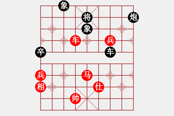 象棋棋譜圖片：我喜歡下棋(2星)-勝-飚風(fēng)(9星) - 步數(shù)：150 