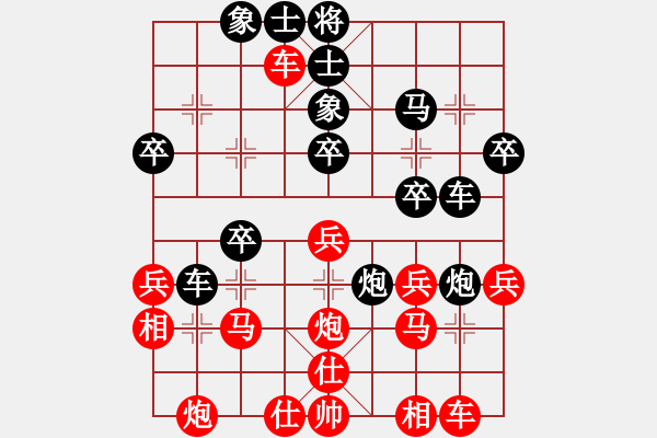 象棋棋譜圖片：我喜歡下棋(2星)-勝-飚風(fēng)(9星) - 步數(shù)：30 