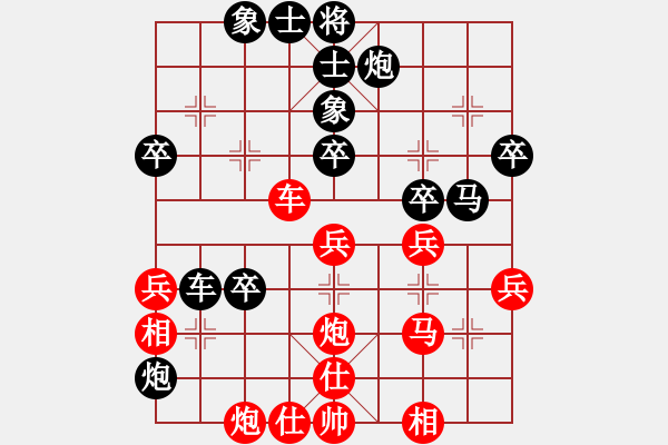 象棋棋譜圖片：我喜歡下棋(2星)-勝-飚風(fēng)(9星) - 步數(shù)：40 