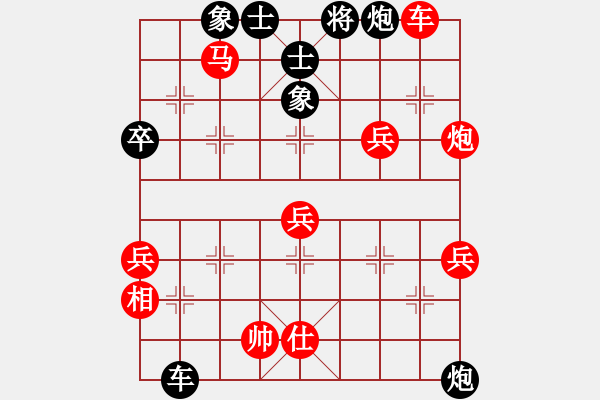 象棋棋譜圖片：我喜歡下棋(2星)-勝-飚風(fēng)(9星) - 步數(shù)：70 