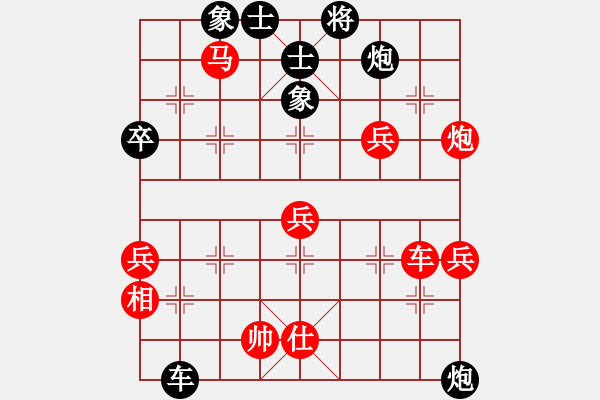 象棋棋譜圖片：我喜歡下棋(2星)-勝-飚風(fēng)(9星) - 步數(shù)：80 