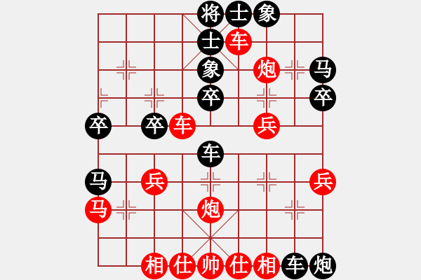 象棋棋譜圖片：中炮三兵飛馬奔槽對(duì)補(bǔ)右士分析 - 步數(shù)：40 