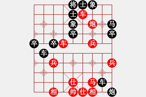 象棋棋譜圖片：中炮三兵飛馬奔槽對(duì)補(bǔ)右士分析 - 步數(shù)：50 